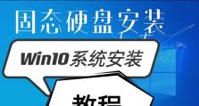 从零开始学习硬盘安装器教程（快速掌握硬盘安装器的使用技巧）