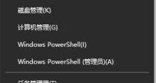 Windows系统下的截图快捷键是什么？Win系统有哪些截图技巧？