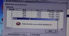 如何在win10系统下进行硬盘格式化操作？需要注意什么？