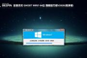 如何通过集成软件来定制Win7系统？需要注意什么？