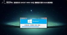 如何通过集成软件来定制Win7系统？需要注意什么？