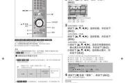 如何使用台式电脑的光盘系统？需要掌握哪些技巧？