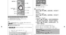 如何使用台式电脑的光盘系统？需要掌握哪些技巧？