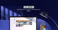 如何用老友U盘来安装Windows7操作系统？有哪些操作步骤？