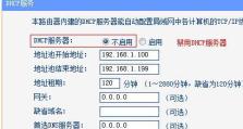 如何利用2个无线路由器进行桥接？需要怎么做？