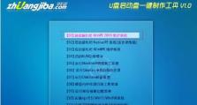 如何使用优盘装系统Win732位？需要注意什么？