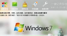 如何重装华硕Win7系统？系统的恢复方法是什么？