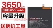 荣耀9电池表现如何？荣耀9电池续航能力怎么样？