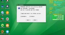 光盘如何安装Windows7系统？有哪些注意事项？