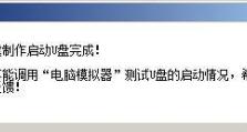 如何用U盘制作系统？使用U盘制作自己的操作系统要注意什么？