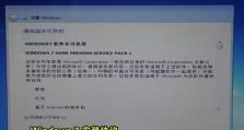 苹果系统如何安装Win7？苹果系统安装Win7要注意什么？