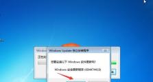 Win7深度清理C盘空间的重要性（提高性能、优化系统、释放存储空间）