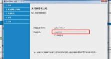 如何升级Windows7系统至最新版本（简明易懂的Win7系统升级教程）