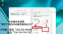 电脑网络连接异常问题解决方案（解决电脑网络连接已连接但无法上网的常见问题）