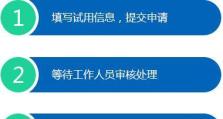 探索华望视频会议的卓越表现和用户体验（以华望视频会议怎么样？详细评估和实践分析）