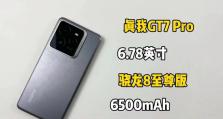 GF730（探索GF730在游戏中的性能表现和优势）