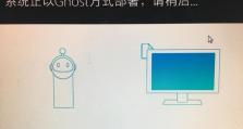 如何在HP台式电脑硬盘上安装Win7系统（详细教程，轻松实现系统安装）