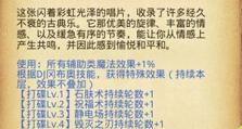 l9400处理器的优势与应用（性能强劲，适用于多种领域）