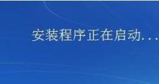 安装win7系统32位系统的详细教程（简单操作让你快速安装win7系统32位系统）