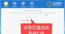 使用U盘重装Win10和Mac系统教程（一键搞定系统重装，无需繁琐步骤）