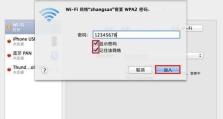 家里台式电脑连接WiFi教程（简单操作让您的台式电脑无线上网畅游）