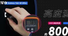三星S8（游戏畅快体验，三星S8无与伦比）