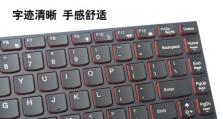 联想Y430p使用教程（掌握Y430p的关键设置，轻松提升工作效率）