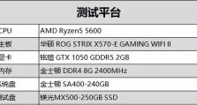 使用Crystaldiskmark进行硬盘性能测试（如何通过Crystaldiskmark轻松评估硬盘性能）