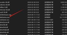 固态硬盘分区合并技巧与方法（优化存储空间，提升硬盘性能）