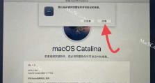 Win7电脑使用U盘重装系统教程（详细步骤教你如何用U盘重装Win7系统）