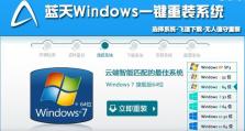 Win8小马破解教程（一键搞定Win8破解，让你尽享系统自由）