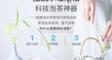 3M反渗透技术（从源头保障健康饮用水，探究3M反渗透技术的卓越品质）