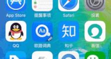 如何还原iOS9的主题（恢复旧版美感，重拾怀旧情怀）