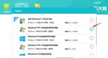 使用U盘安装Win7系统的详细教程（简单操作，轻松安装，让你的电脑焕然一新）