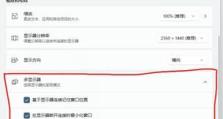 笔记本黑屏但仍在运作，如何解决？（针对笔记本黑屏问题的常见解决方法及注意事项）