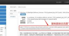Mac电脑U盘PE装Win7系统教程（使用U盘在Mac电脑上安装Windows7系统的详细步骤）