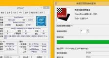 Intel4560的性能评估与应用探索（揭秘Intel4560处理器的威力，解析其适用场景及技术优势）