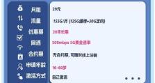 电信口碑如何？（探索用户对电信服务的评价与体验）