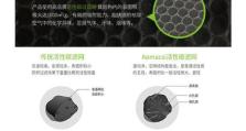 澳玛克思净化器的优势和效果剖析（为您的健康提供清新空气，澳玛克思净化器值得拥有）