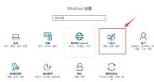 如何恢复Windows8到出厂设置？（简单步骤帮助您恢复Windows8到原始状态）