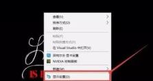 联想电脑如何使用USB重装系统（详细教程及注意事项）