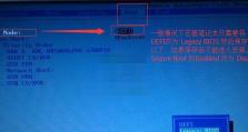 一：如何进入Win8平板的BIOS设置界面