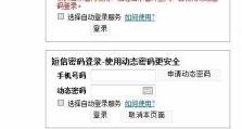 中国移动通信公司（CMCC）（实现智慧生活，引领通信）