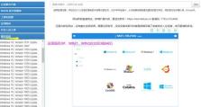 Mac电脑使用U盘安装XP系统教程（一步一步教你如何在Mac电脑上使用U盘安装XP系统）