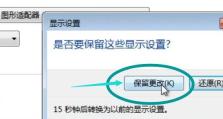 系统镜像启动系统安装教程（一步步教你如何使用系统镜像启动系统进行安装）