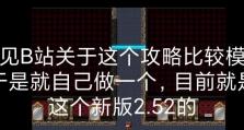 惠普9480m笔记本电脑的性能和功能介绍（便携轻薄，高性能满足工作与娱乐需求）