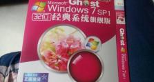 使用Win7光盘一键安装教程（简单操作、快捷安装，让Win7系统重新焕发活力）