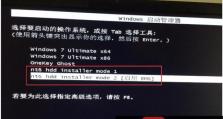 Win7加Win10双系统教程（详解Win7与Win10双系统安装及切换方法，实现多重功能需求）