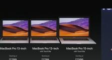 iMacPro（探索iMacPro的卓越性能和出色表现）