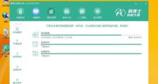 使用U盘重装Win10系统（轻松完成系统重装，让笔记本焕然一新）
